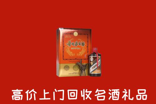 宝鸡高价回收贵宾特制茅台酒